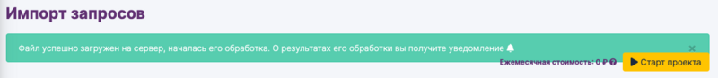 Файл:SZ 06.png
