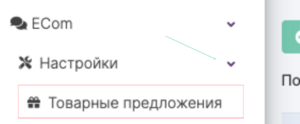 Ecom02.png