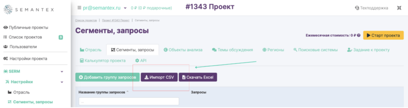 Файл:SZ 04.png
