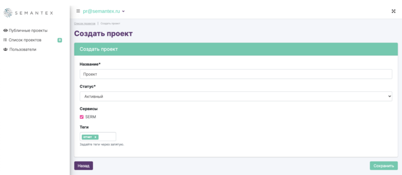 Файл:SZP 02.png