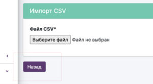 Сегменты запросов-8.png