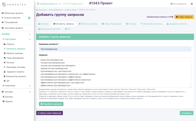 Файл:SZ 09.png