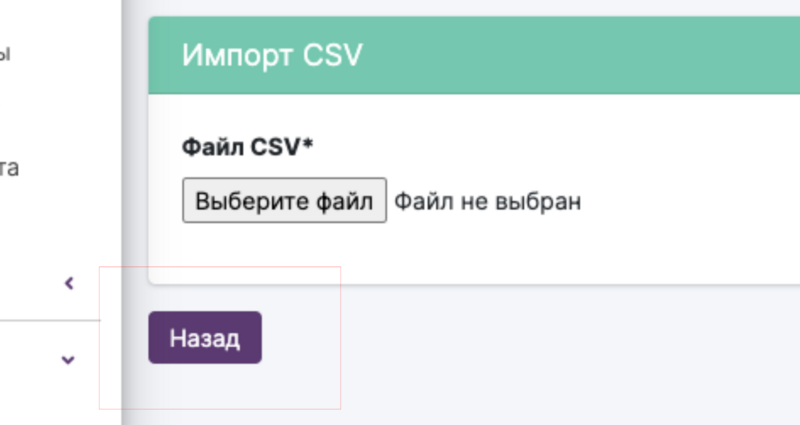 Файл:SZ 08.png