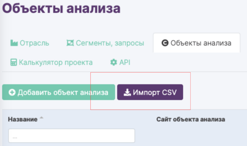 Файл:OA 02.png