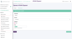 Settings-serm-2.png